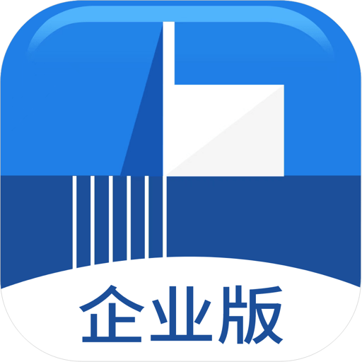 载玻片企业版app