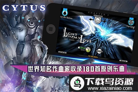 网易游戏音乐世界最新版截图4