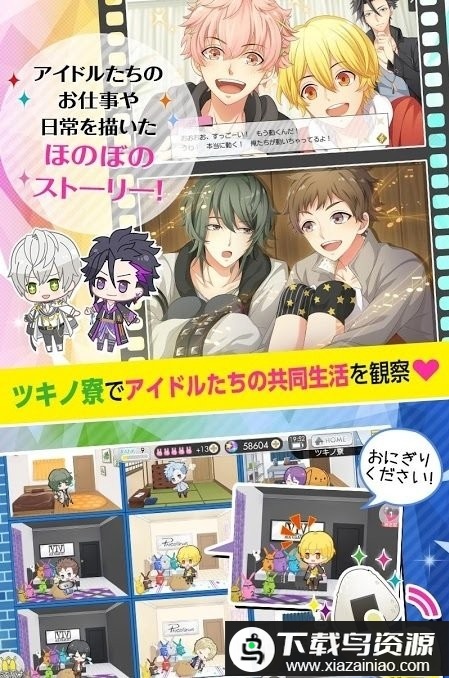 月之天堂汉化版最新版截图1