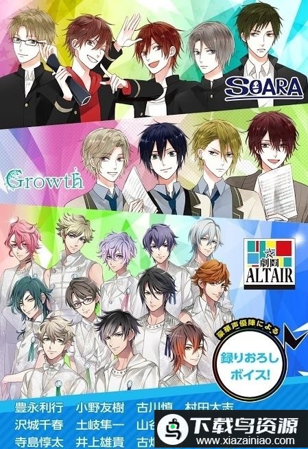 月之天堂汉化版最新版截图4