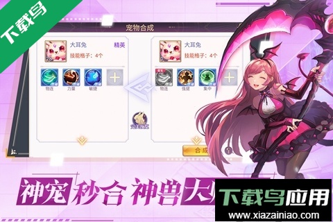 战鼓之翼游戏下载手机版最新版截图2