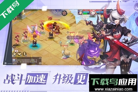 战鼓之翼游戏下载手机版最新版截图3