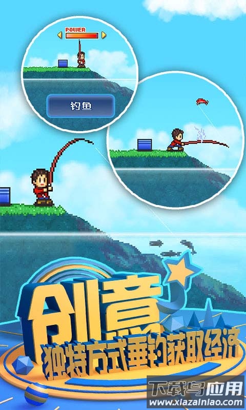 大自然物语安汉化版截图1