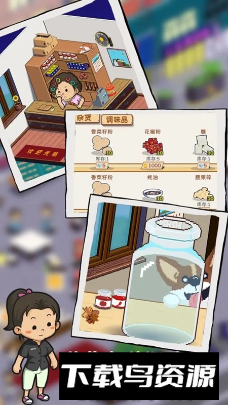 深夜的烧烤店手游最新版最新版截图2