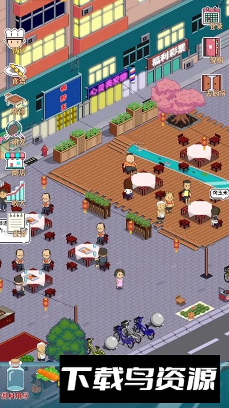 深夜的烧烤店手游最新版最新版截图4