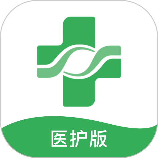 恩泽医护版最新版本