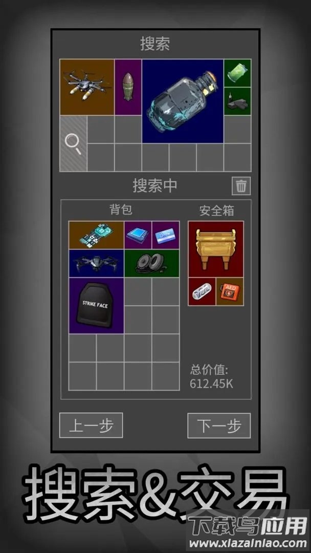 鼠鼠模拟器小游戏截图2