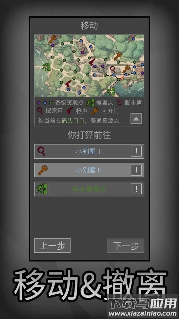 鼠鼠模拟器小游戏截图5