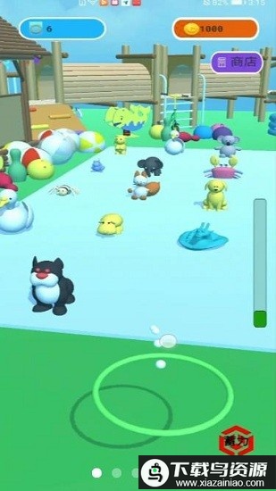 套了个圈官方版最新版截图2