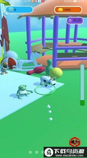 套了个圈官方版最新版截图3