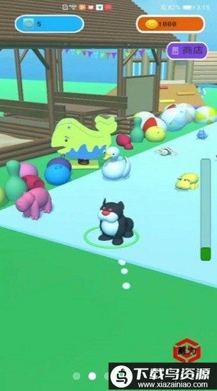 套了个圈官方版最新版截图4