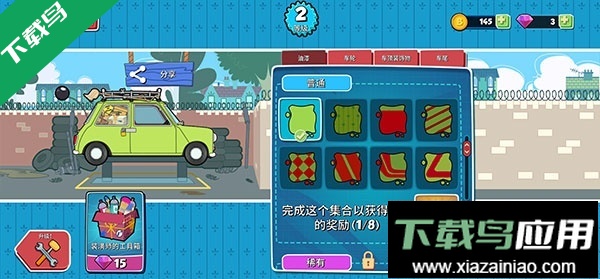 憨豆先生送快递手游下载(Special Delivery)最新版截图4