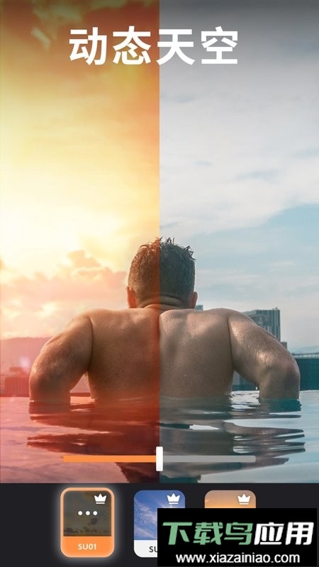 小狐狸剪辑软件官方免费版(motionleap)截图1