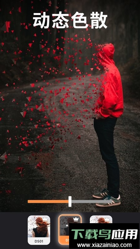 小狐狸剪辑软件官方免费版(motionleap)截图3