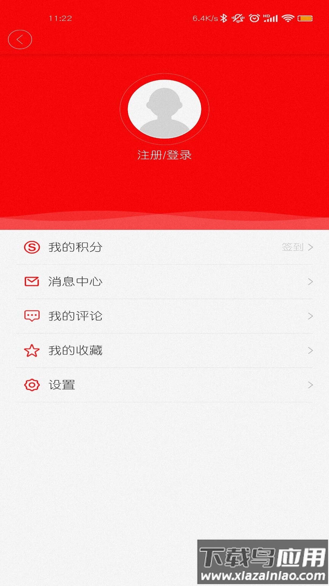 我的合浦app截图3