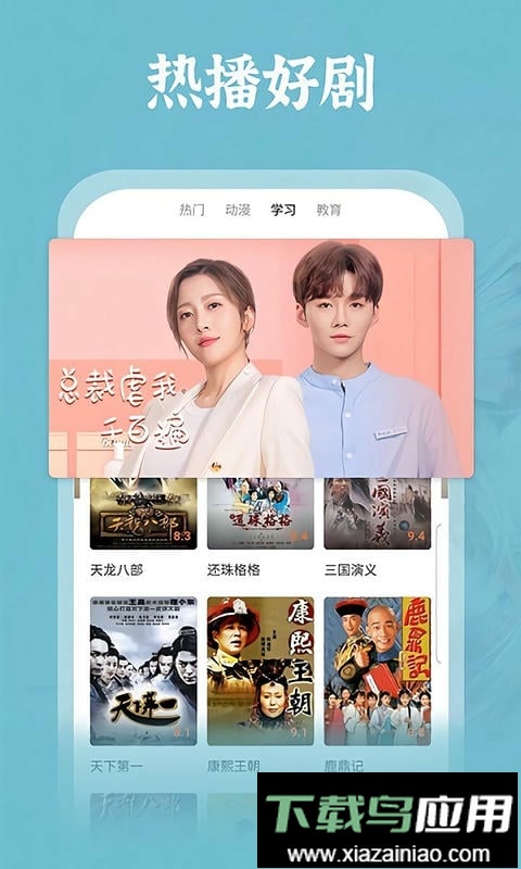 番茄影视大全2025年新版截图1