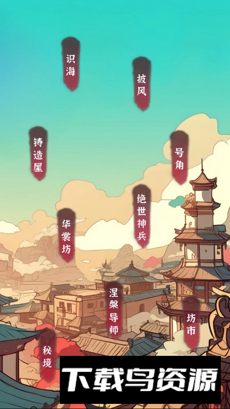 小师妹剑侠梦游戏手机版截图