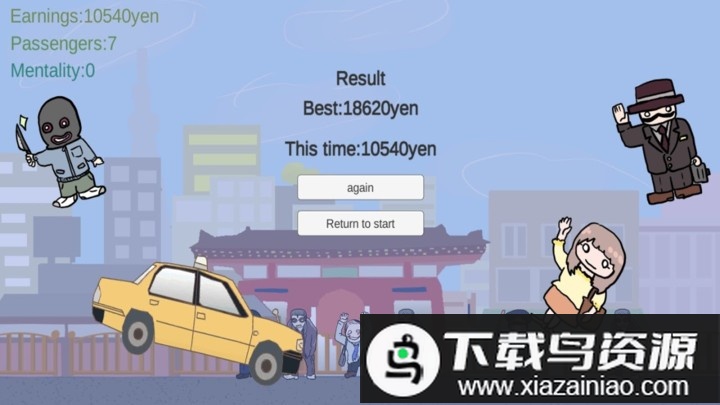 做个东京司机游戏最新版截图3