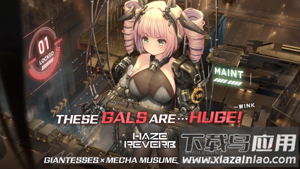 HazeReverb国际版最新版截图1