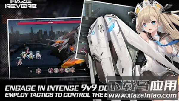 HazeReverb国际版最新版截图4