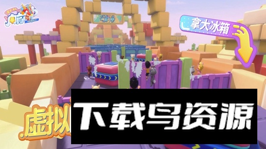 男生女生向前冲2025手游版截图