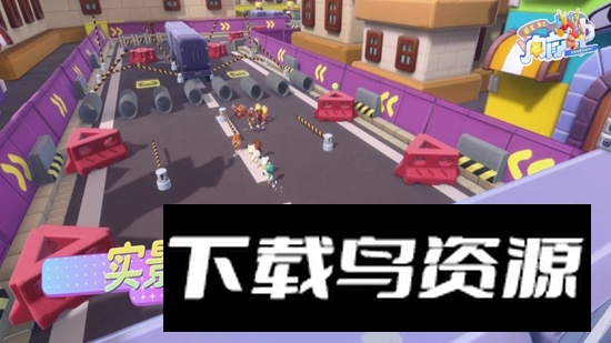 男生女生向前冲2025手游版截图