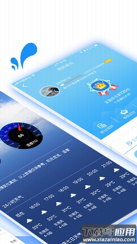 乐钓钓鱼app下载最新版截图2