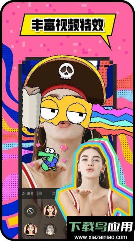 Hay免费跨国聊天软件截图3