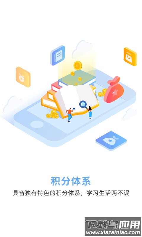 豫见指导员app截图4