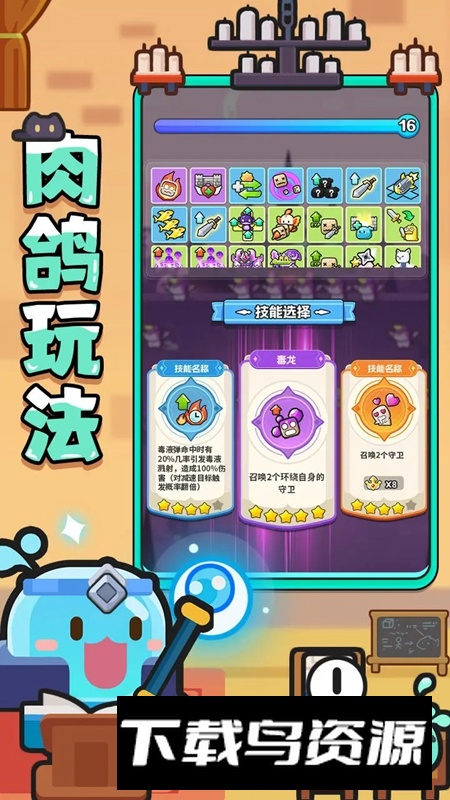 恐龙哪里跑2025官方正版最新版截图1