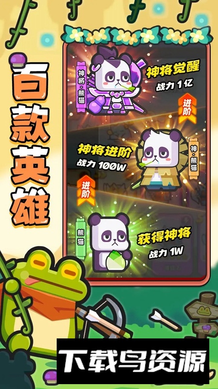 恐龙哪里跑2025官方正版最新版截图5