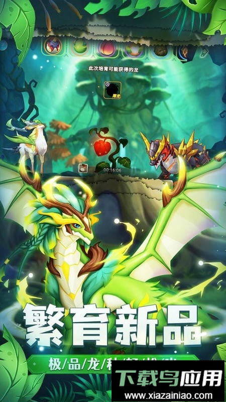 我有一座育龙岛最新版截图2