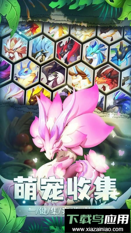 我有一座育龙岛最新版截图3