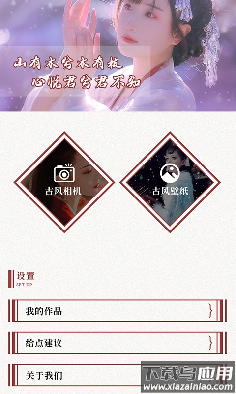 复古相机app带日期截图2