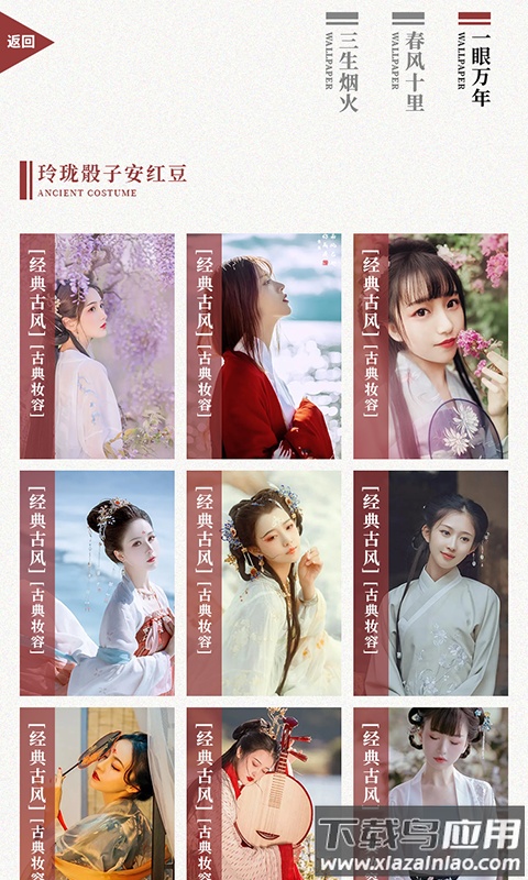 复古相机app带日期截图3