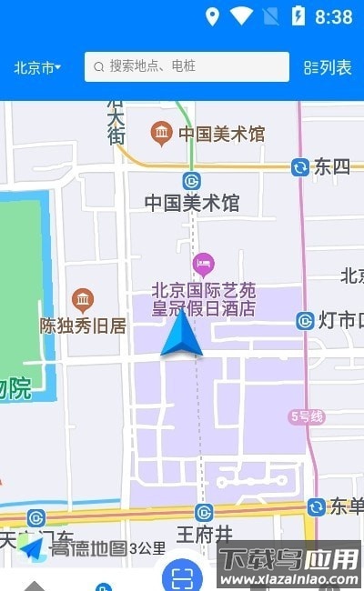 小钉充电app最新版截图3