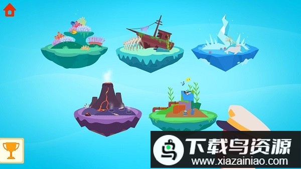 恐龙潜水艇游戏最新版截图3