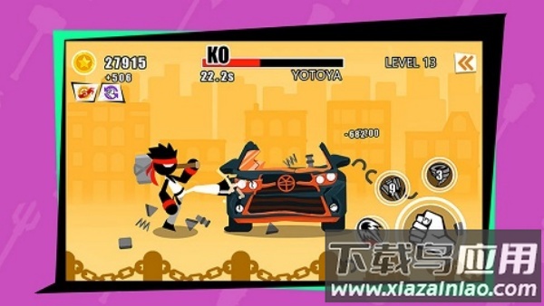 暴怒的拳头游戏(Car Destruction)截图4