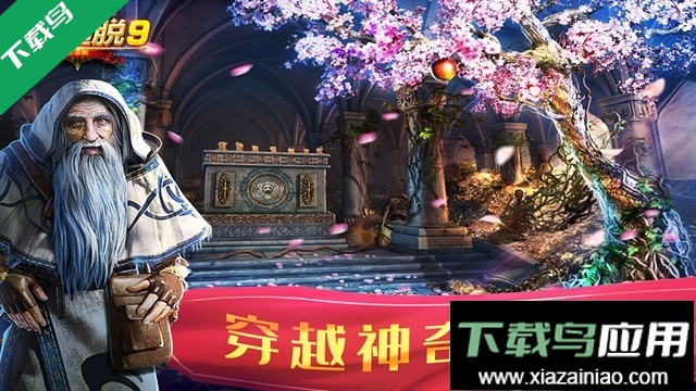 密室逃脱9太空迷航游戏官方版下载最新版截图3