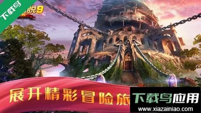 密室逃脱9太空迷航游戏官方版下载最新版截图4