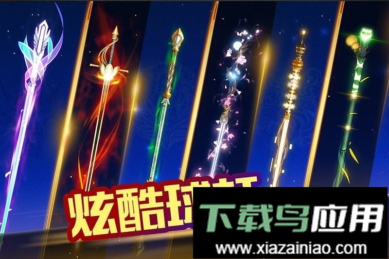 超级台球大师官方版截图2