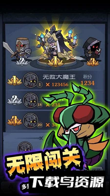 佣兵突击队手游官方最新版截图3