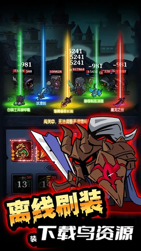 佣兵突击队手游官方最新版截图4