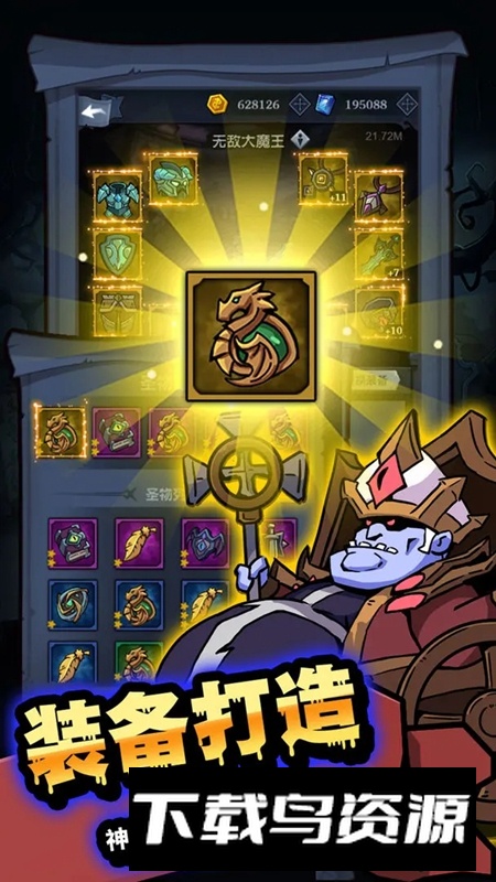 佣兵突击队手游官方最新版截图5