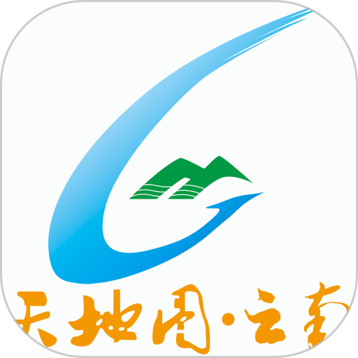 天地图云南官方版