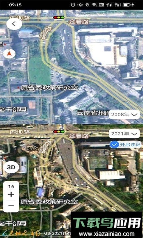 天地图云南官方版最新版截图3