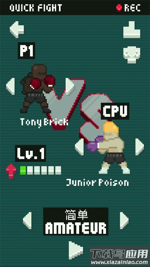 像素拳击手游戏(Pixel Punchers)截图2