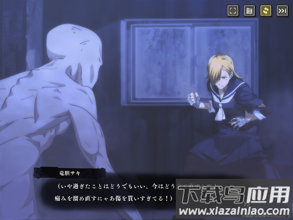 咒术回战幻影夜行(jujutsuphanpara)截图1