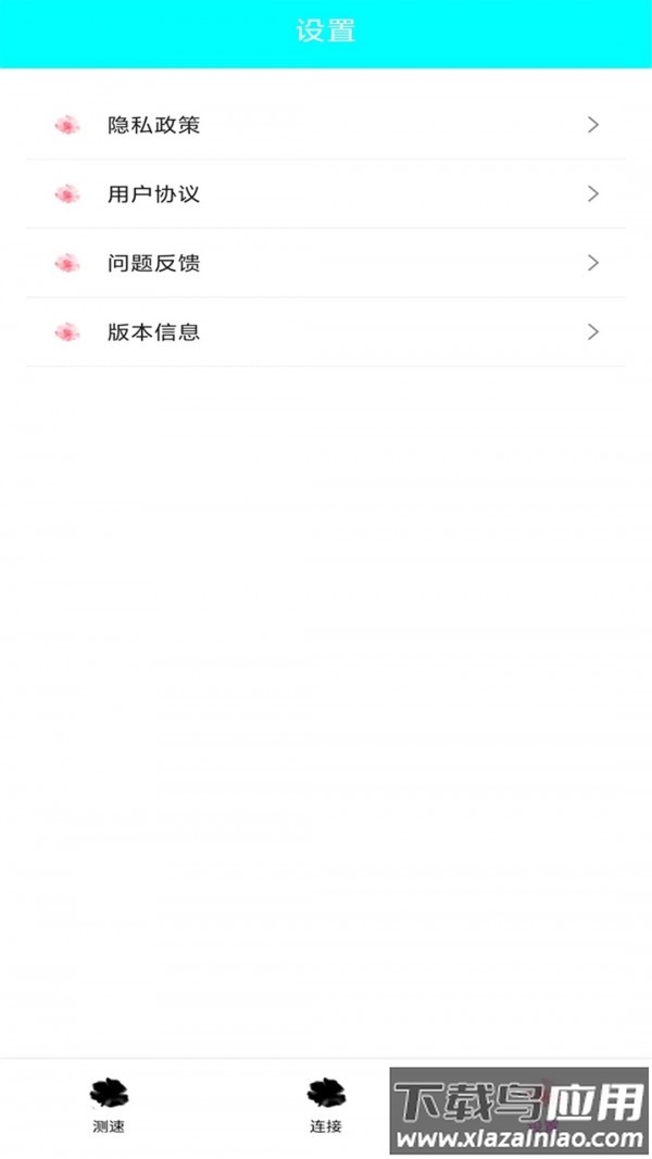 家用wifi链接密码app最新版截图2