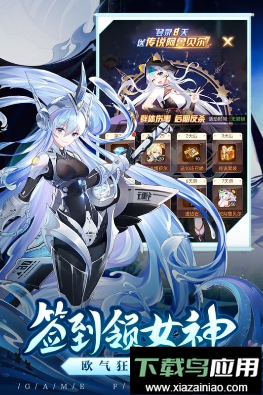 爱琳诗篇手游最新版截图1